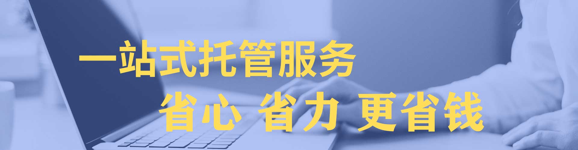 利川竞价开户